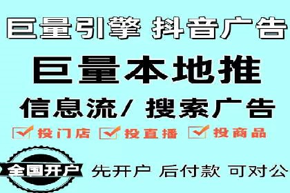 信息流广告运营中的数据驱动策略案例