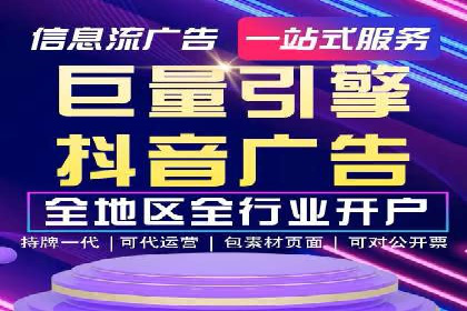 360信息流广告投放的优化与调整案例